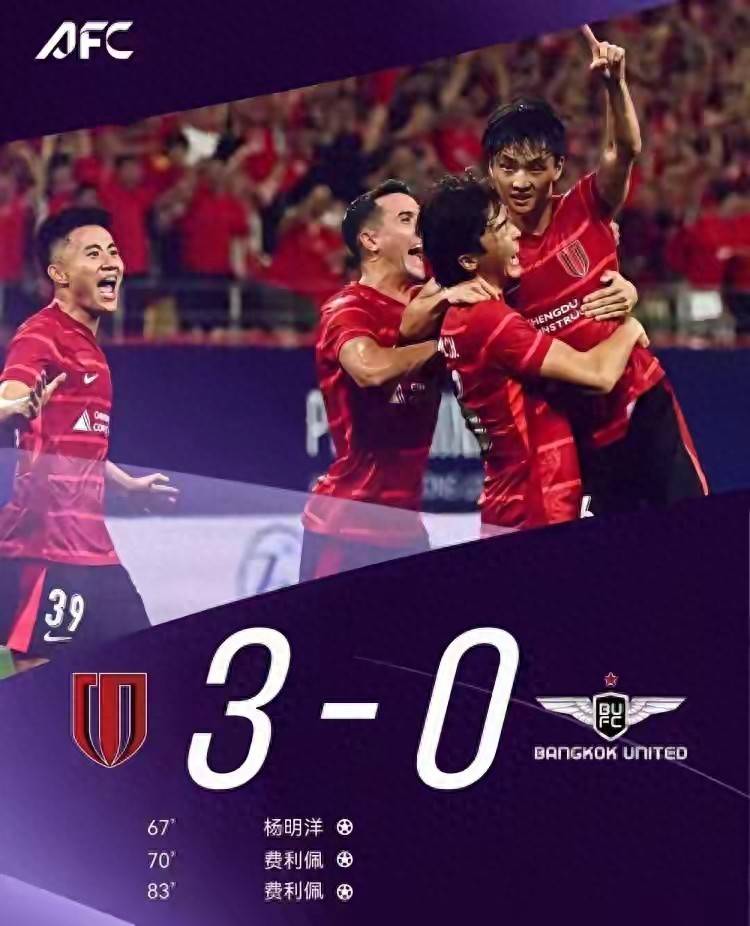 包含今夜成都蓉城门线救险——亚冠节点到来,话题不断,阵容厚度经受考验的词条 包含今夜成都蓉城门线救险——亚冠节点到来,话题不断,阵容厚度经受考验的词条