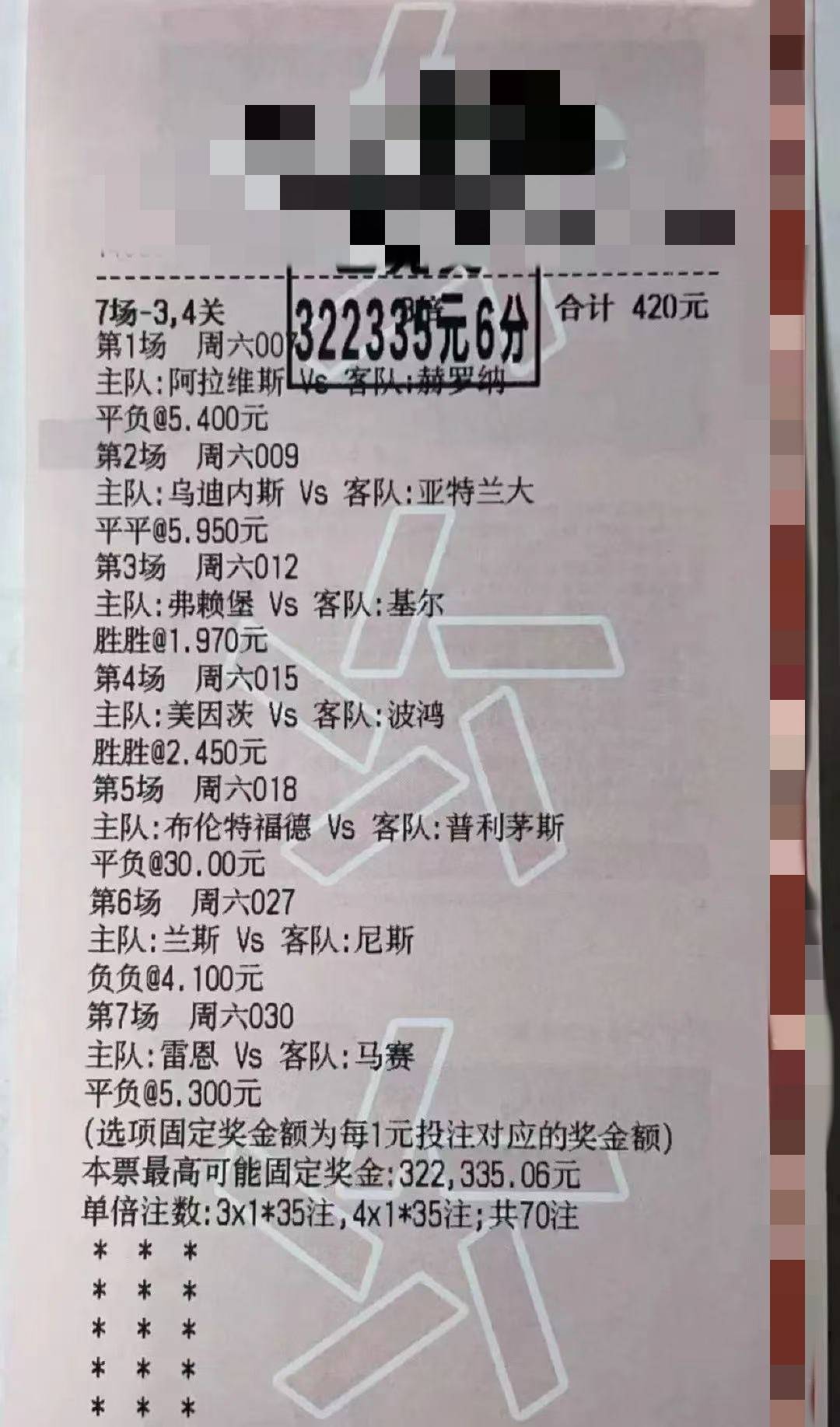 包含集结日突围战来临；里尔围绕欧超杯防线松动；压力陡增；纪律约束更严格的词条