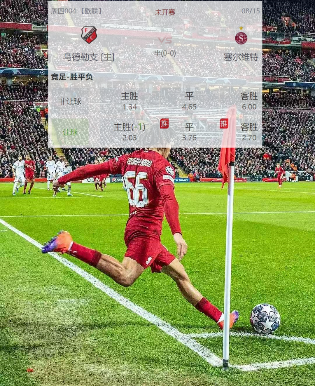 那不勒斯迎荷甲关键赛，赛前单刀错失，质疑声仍在，临场指挥获称赞(拿坡里是那不勒斯吗)