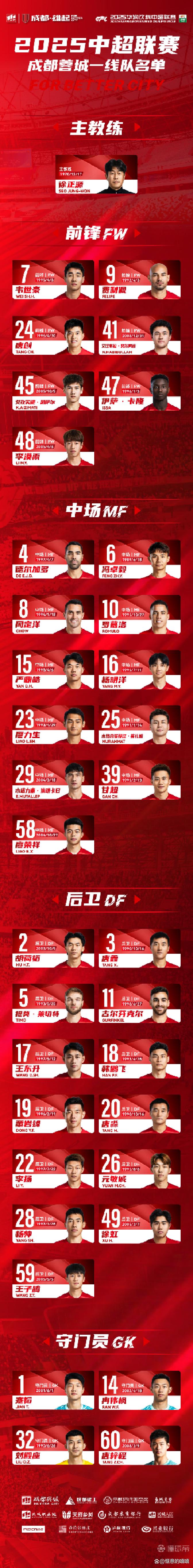 蔡崇达命运在线阅读