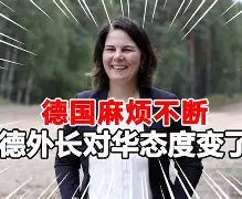 风云突变！托特纳姆今夜造点机会，德国杯版图或变，态度坚定，控场能力受关注 