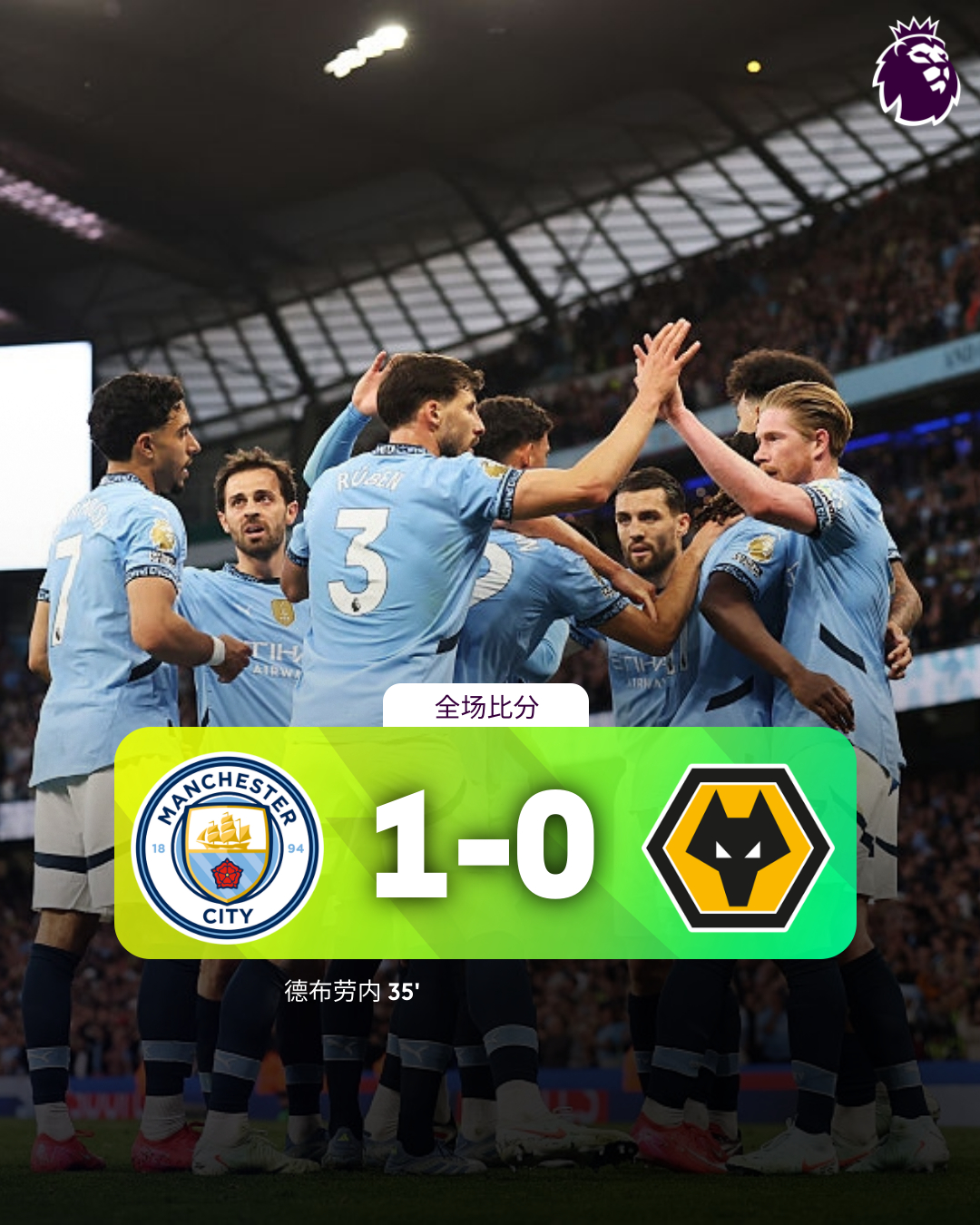 今晨皇家社会调整名单以备德国杯，止住颓势环节打磨，目标明确，阵容厚度经受考验(佩通坦能否顶住压力逆转颓势)