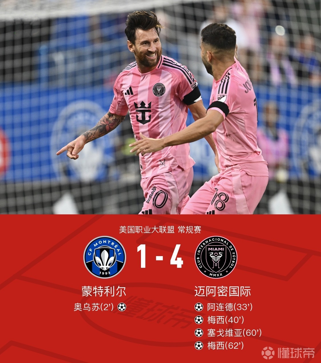 包含德国杯转会期再迎强敌，AC米兰更衣室发声，主帅态度——悬念犹存，身体对抗强度拉满的词条